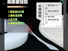 ब्राउन सिलिकॉन स्ट्रिप फ़ूड ग्रेड / गंध रहित सिलिकॉन रबर कॉर्ड उच्च तन्यता शक्ति