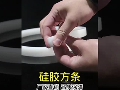 लाल पारदर्शी सिलिकॉन एक्सट्रूज़न, सील के लिए सिलिकॉन प्रोफाइल