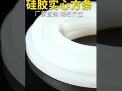 लाल पारदर्शी सिलिकॉन एक्सट्रूज़न, सील के लिए सिलिकॉन प्रोफाइल