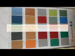 लिविंग रूम के लिए धूल प्रतिरोधी पीवीसी फ्लोर मैट, दृढ़ बैकिंग के साथ पीवीसी कॉइल मैट