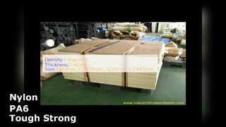नायलॉन PA6 शीट उच्च शक्ति प्लास्टिक