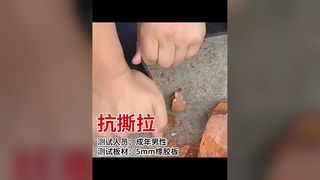 रबर शीट, रबर चटाई