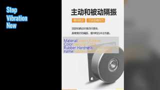 रबर शॉक अवशोषक एंटी वाइब्रेशन माउंट ALJ3000