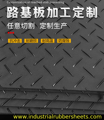 Plastic Flexibility HDPE Sheet , Floor Mat , Plastic Flooring for Strong and Durable Applications