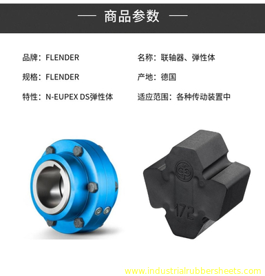 Rubber Polyurethane Coupling N-Euoex Ds Element Black Color High Tensile Strength